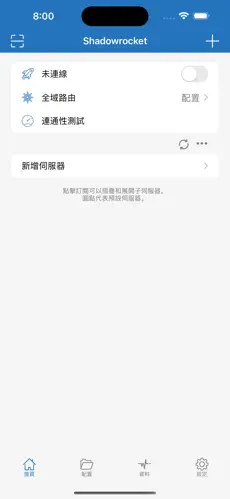 好用收费便宜的梯子vnandroid下载效果预览图